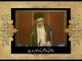 [07/37] Wasiat (Will) Imam Khomeini (r.a) by Topic - Urdu
