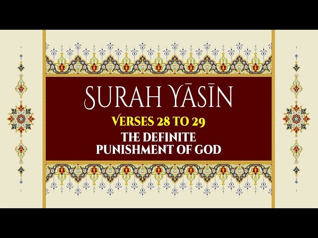 The Definite Punishment of God - Surah Yaseen - Verses 28-29 - English