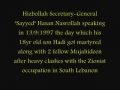 Sayyed Hasan Nasrallah PROUD about his son-s Martyrdom - Arabic sub English