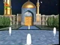 امام خمينی کے اقوال - Sayings of Imam Khomeini R.A - Part 3 - Urdu