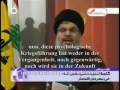 [Part 7] Sayyed Hassan Nasrallah zum 3.Jahrestag des Sieges, 14.08.2009 - Arabic Sub German