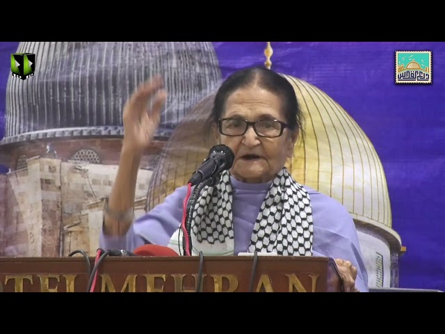 Palestine Conference | Aalia Imam | Famous Writer | PLF | 9 April 2023 | Urdu