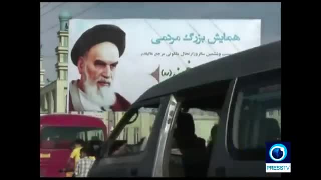 [05 June 2015] Afghans mark passing anniv. of Imam Khomeini - English
