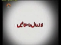 لازوال داستانیں  Story 1: Hazrat Ibrahim (a.s.) - Urdu