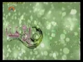 Sahar TV program درس قرآن - Part2 - Urdu