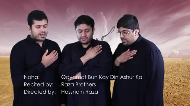 [Noha] Qayamat Ban Kay Din Ashur Ka - Raza Brother - Urdu