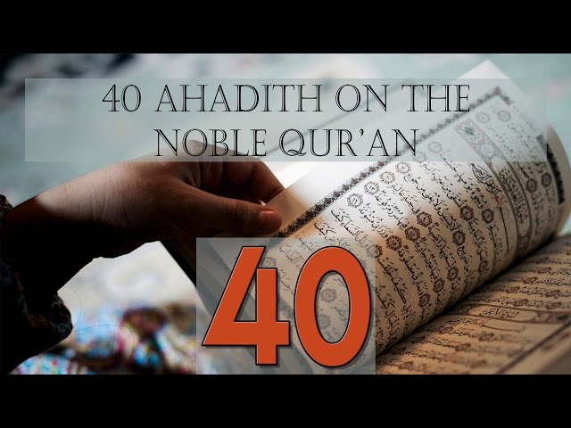 Importance of the Quran in the House - Hadith 40 - English