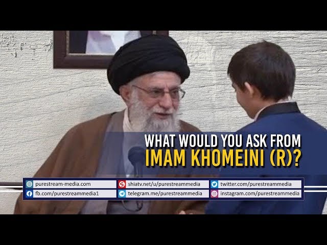 What Would You Ask from Imam Khomeini (R)? | Farsi Sub English