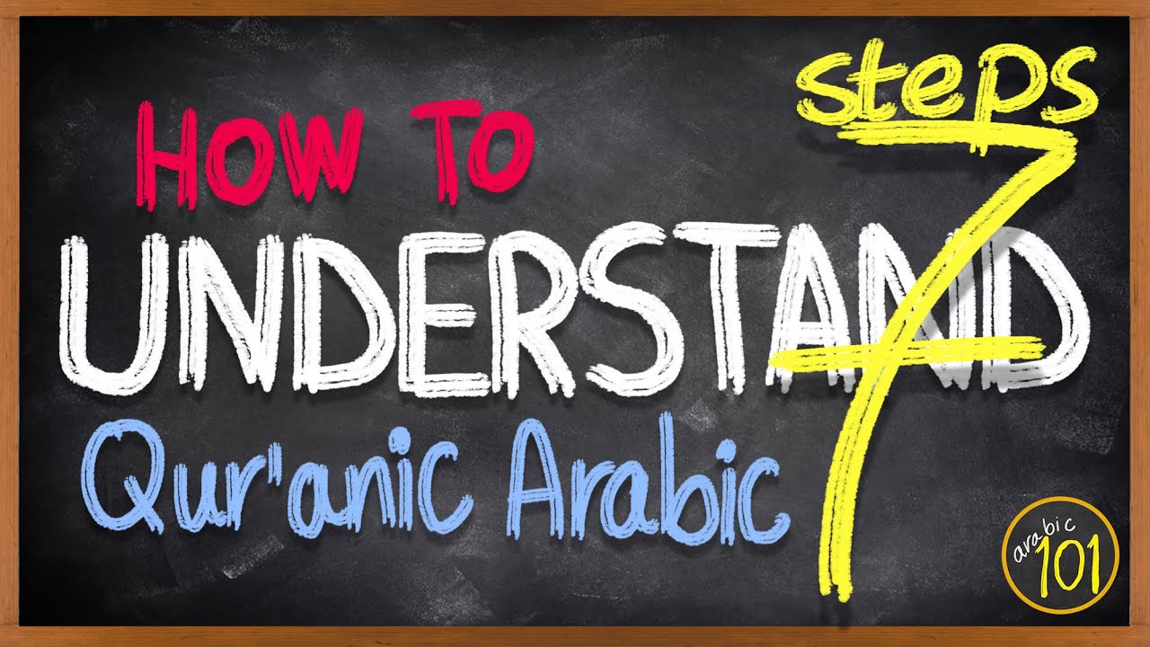 7 STEPS to READ & UNDERSTAND the Holy Quran in Arabic - A step-by-step GUIDE | English Arabic