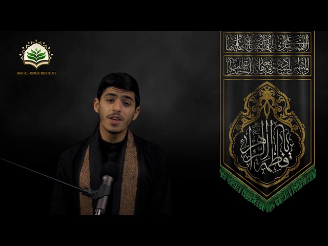 Masaib Hazrat Fatimah (Fatimiyyah 2) | English