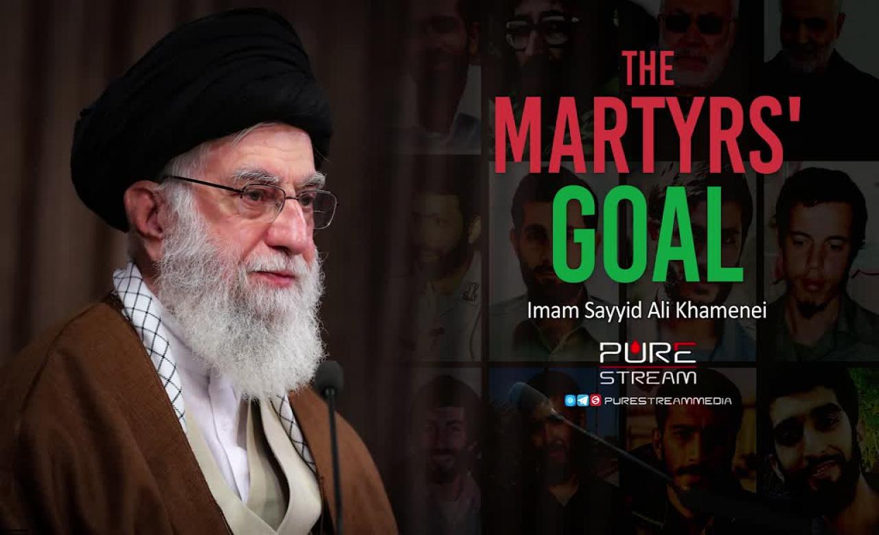 The Martyrs\' Goal | Imam Sayyid Ali Khamenei | Farsi Sub English