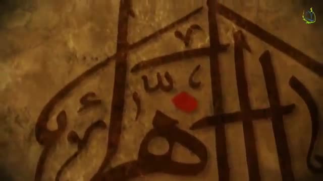حديث عن النبي ص في منزلة السيدة فاطمة الزهراء ع - Arabic