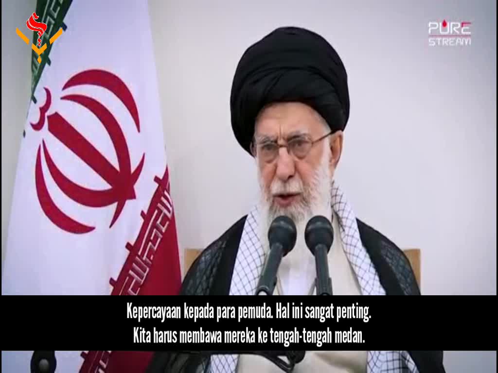Imam Khamenei: Percayakan pada Para Pemuda | Farsi sub Bahasa Indonesia 