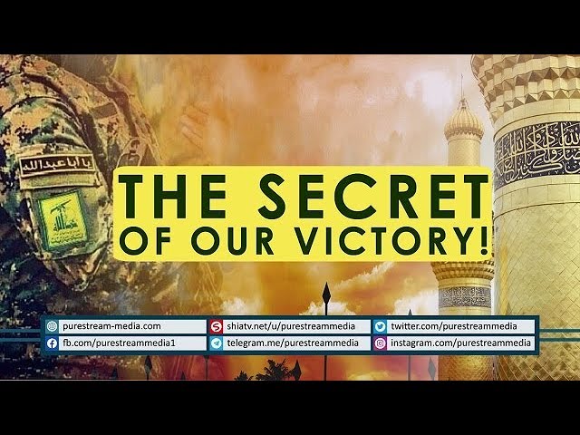 The SECRET of our VICTORY | Arabic sub English