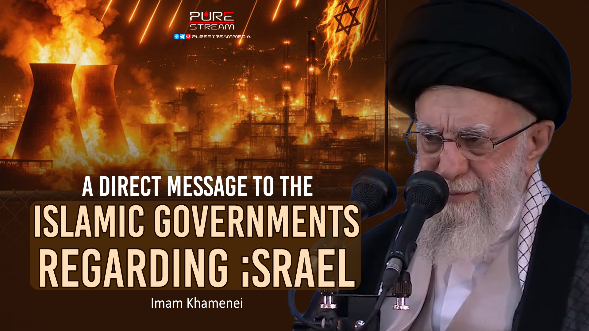 A Direct Message To The Islamic Governments Regarding israel | Imam Khamenei | Farsi Sub English