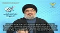 Sayyed Nasrallah on the Current Relationship between Hezbollah/Iran and Hamas - Arabic sub English