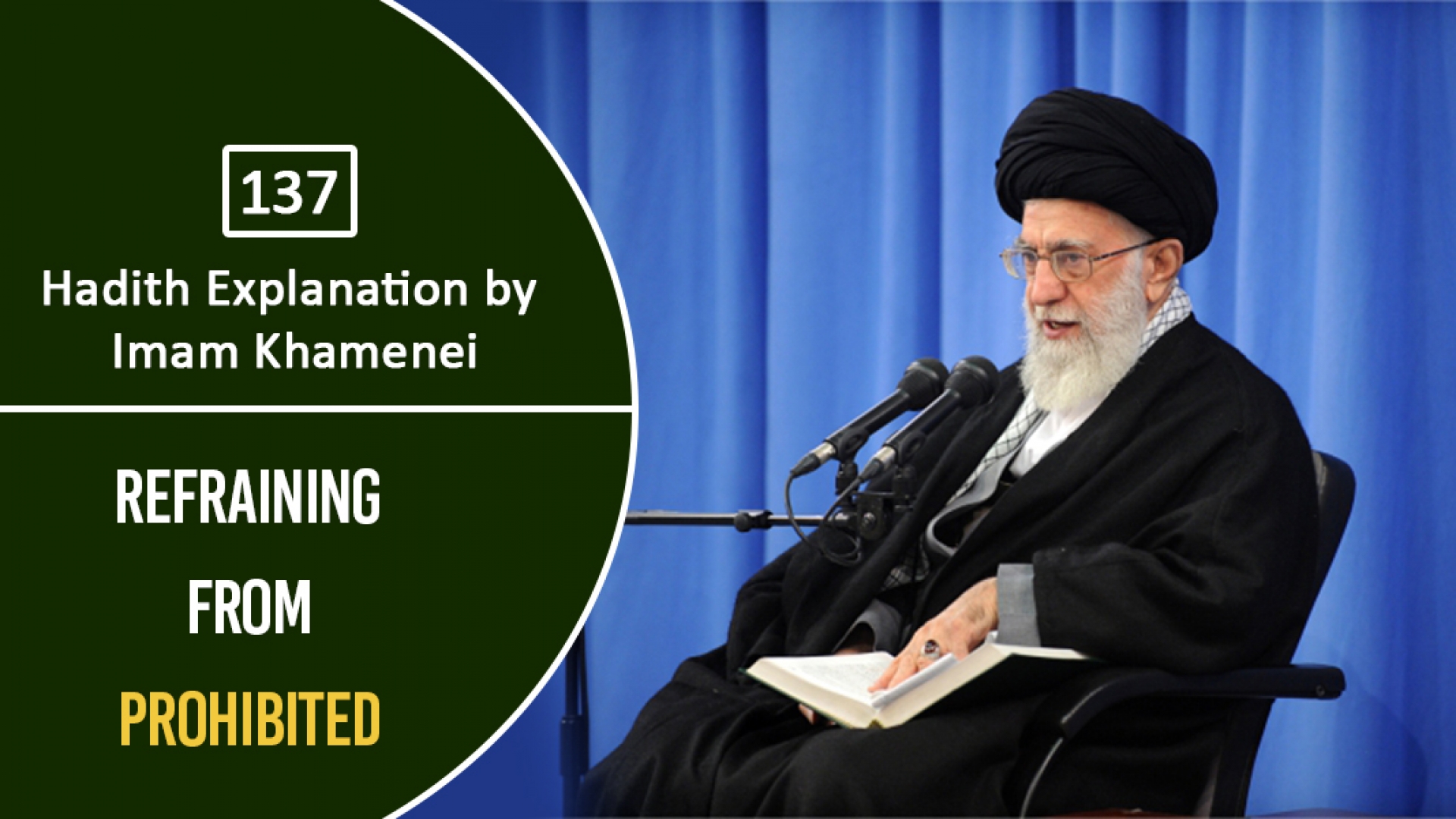 [137] Hadith Explanation by Imam Khamenei | Refraining From Prohibited | Farsi Sub English