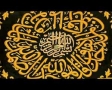 Different arabic caligraphy styles - All