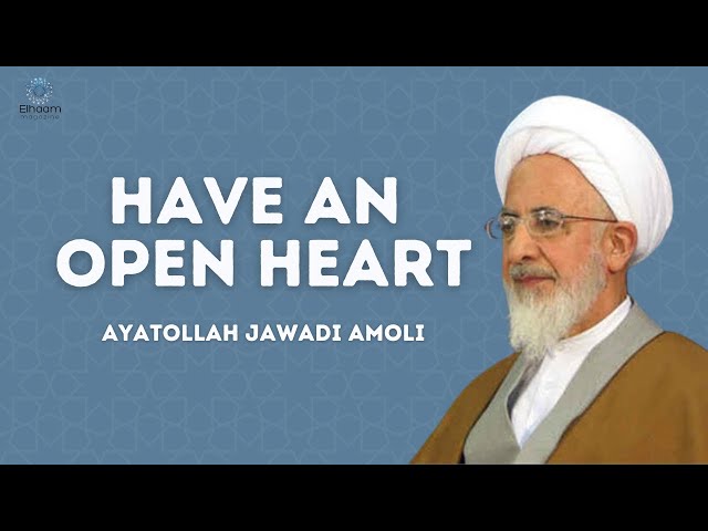 Have an Open Heart | Ayatollah Jawadi Amoli | Farsi Sub English 