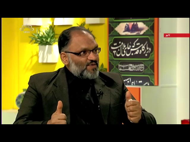 [Clip] اہل حرم اور کوفہ و شام کا سفر - Urdu