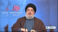 [19 July 13] Nasrallah says Lebanon always in need of resistance movement - English