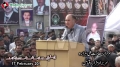 Speech Sardar Saadat Ali Hazara - Chehelum Shuhadae Quetta Alamdar Road Blast - 17 Feb 2013 - Quetta - Urdu