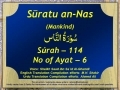 Holy Quran - Surah an Nas & 114 - Arabic sub English sub Urdu 