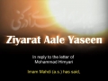 زيارت آل ياسين Ziyarat Aal-e-Yaseen - Arabic sub English