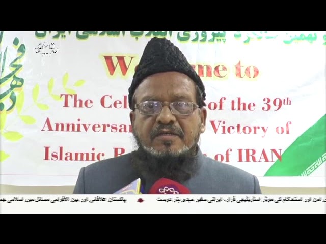 [10Feb2018] ممبئی میں اسلامی انقلاب کی سالگرہ کے موقع پر سمینار   - Urdu