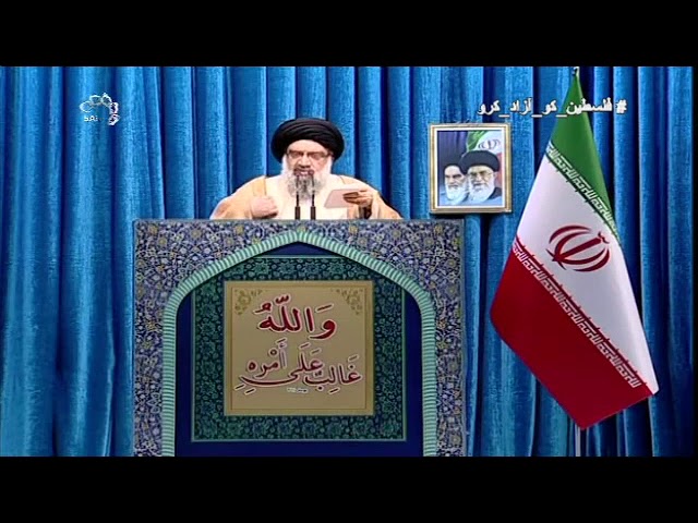 [05 Jan 2018] Tehran Friday Prayers | - آیت اللہ سید احمد خاتمی خطبہ جمعہ تہران - Urdu