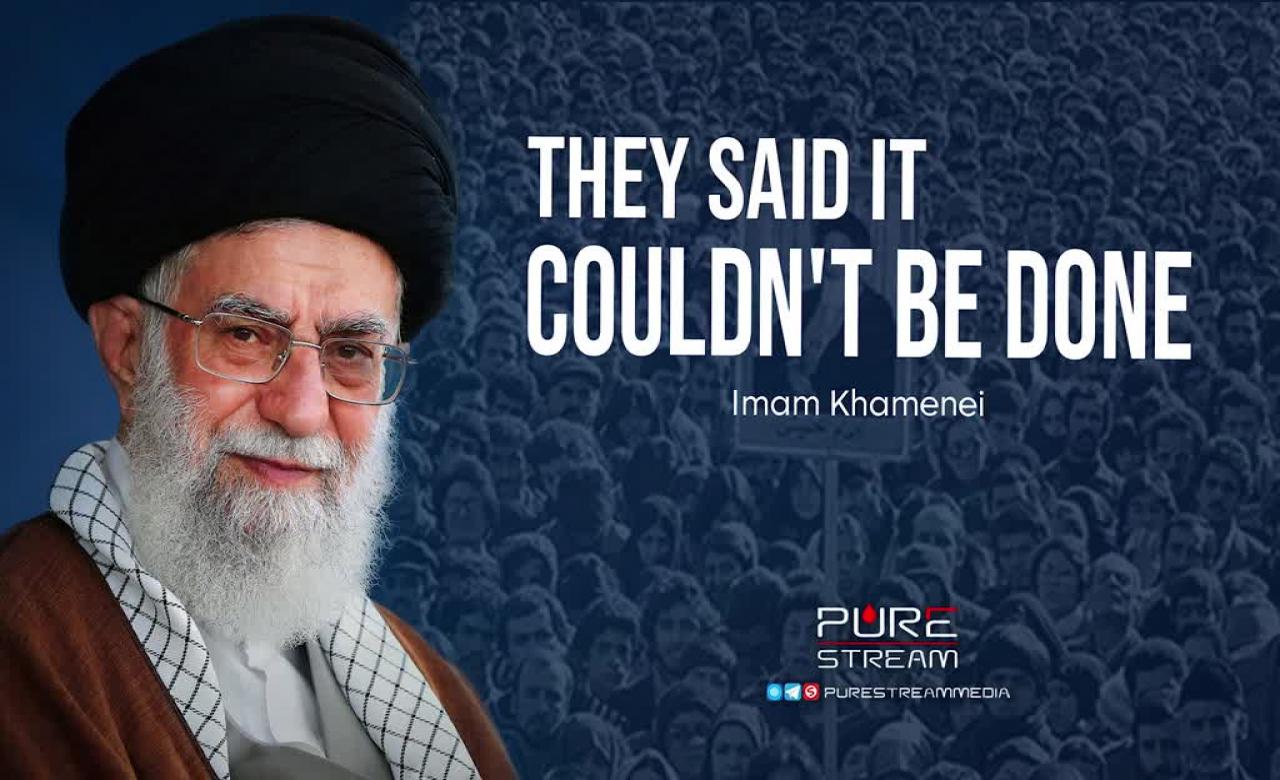 They Said It Couldn\'t Be Done | Imam Khamenei | Farsi Sub English