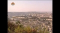 [62] Documentary - History of Quds - بیت المقدس کی تاریخ - Dec.18. 2012 - Urdu