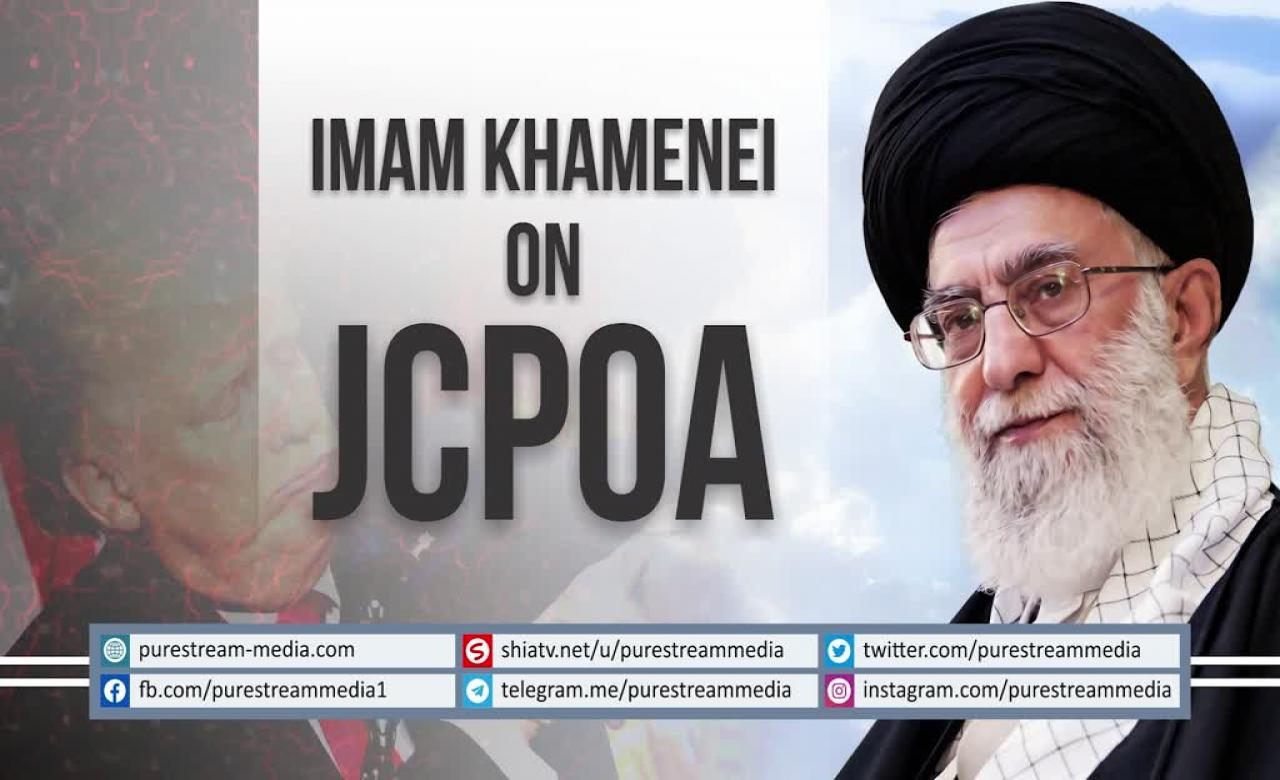 Imam Khamenei on JCPOA | Farsi sub English
