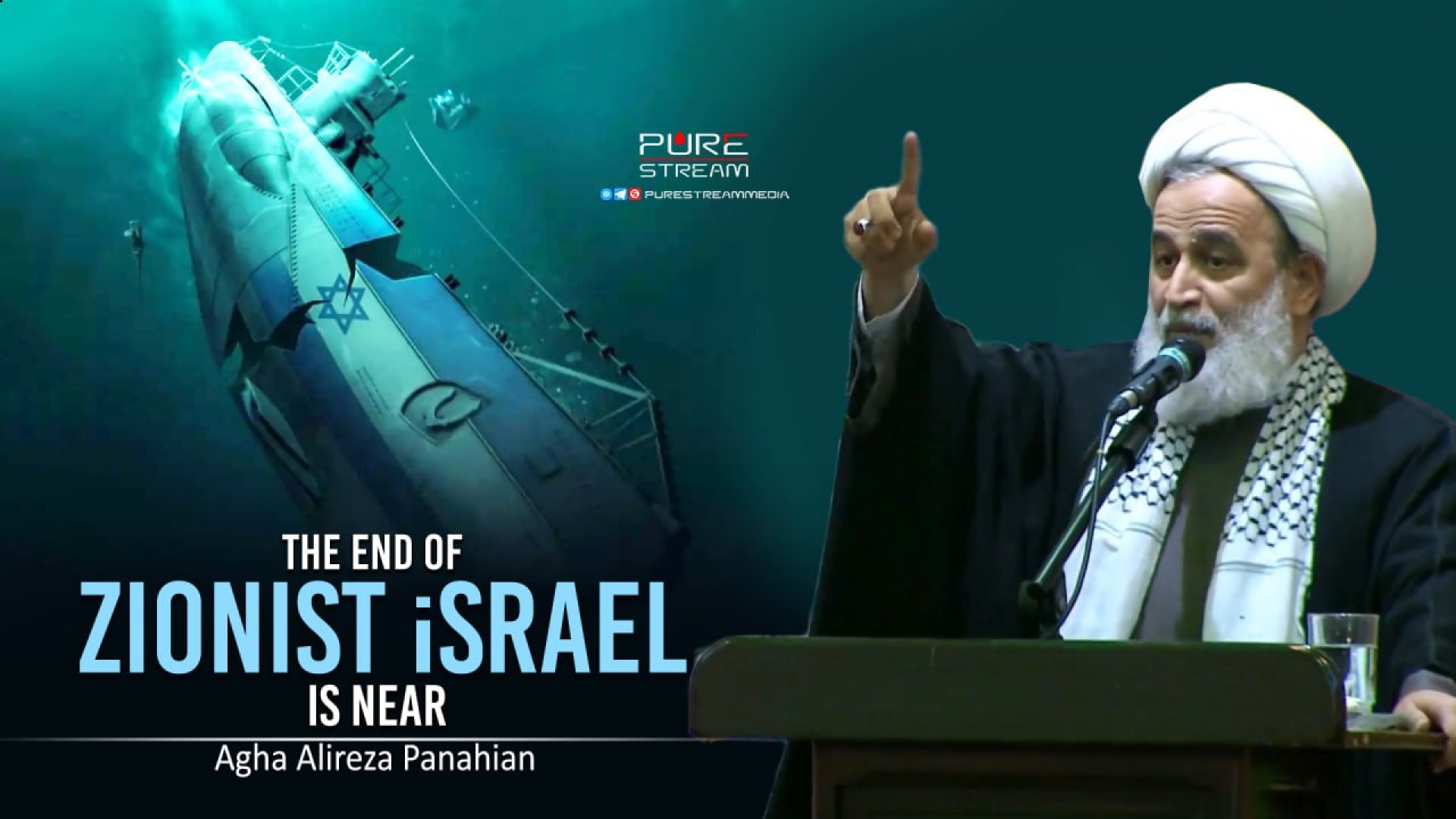 The End of Zionist israel Is Near | Agha Alireza Panahian | Farsi Sub English