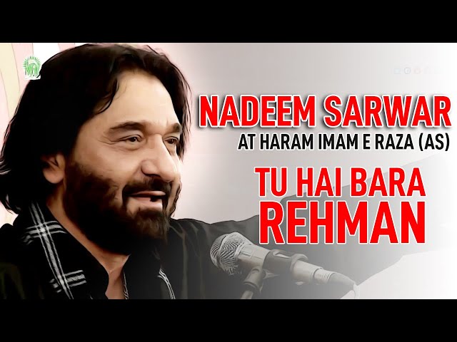 Nadeem Sarwar | Tu Hai Bara Rehmaan | Imam Reza Holy Shrine | Rawaq e Kausar | Urdu