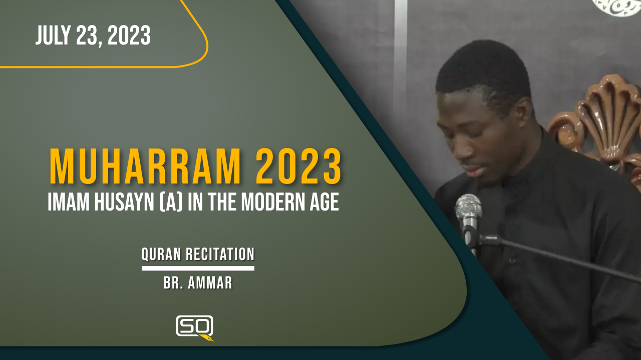(23July2023) Qur'an Recitation | Br. Ammar | MUHARRAM 2023 | Arabic
