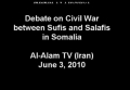 Civil War between Sufis (Brailwees)  and Salafis (Wahabi) in Somalia  - Arabic Sub English