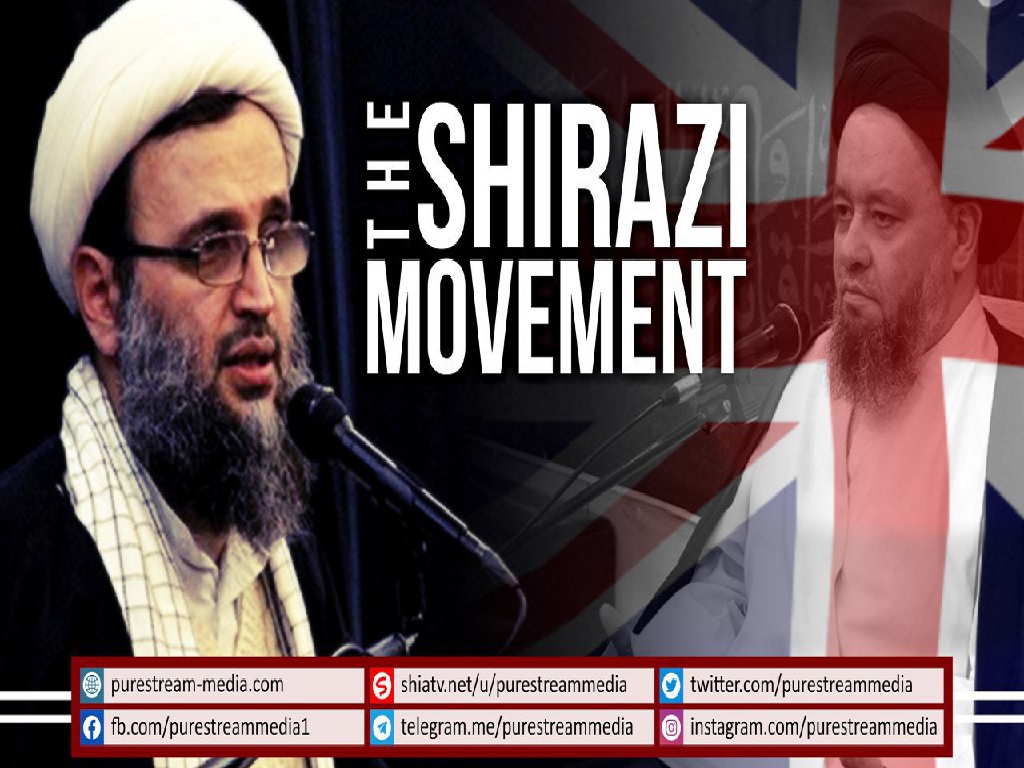 The Shirazi Movement | A Tiny & Insignificant Piece - Farsi sub English