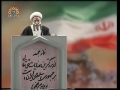 Friday Sermon - Ayatollah Ahmed Jannati - 29th Jan 2010 - Urdu