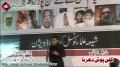 [کراچی دھرنا] Noha by Brother Arif Abbas - 14 December 2012 - Urdu