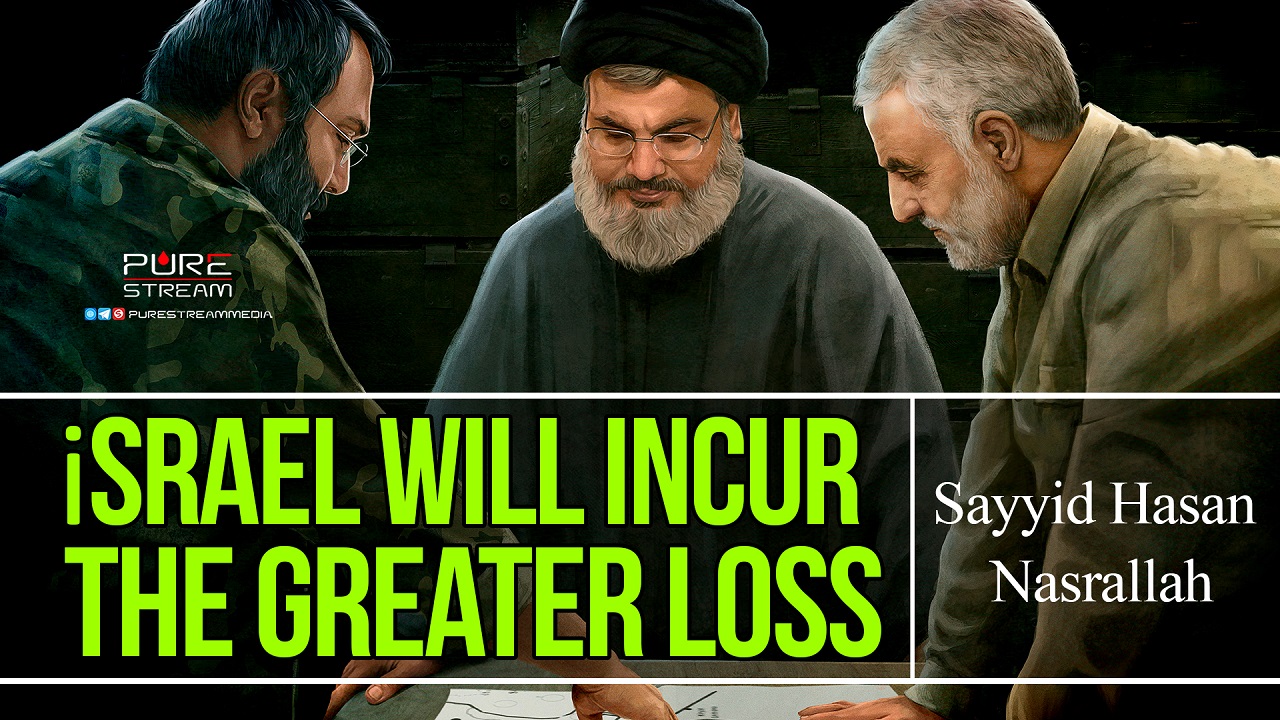  israel Will Incur The Greater Loss | Sayyid Hasan Nasrallah | Arabic Sub English
