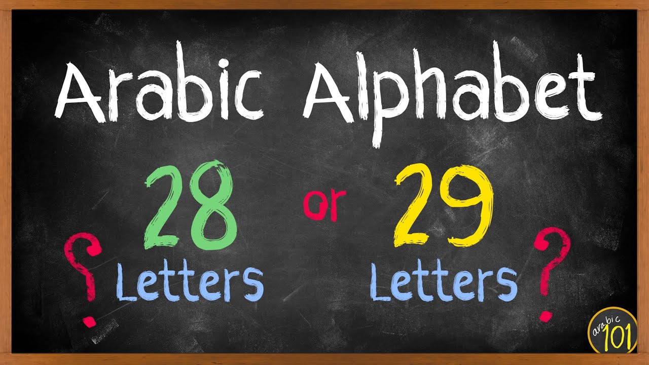 Is the Arabic alphabet 28 or 29 letters? | Arabic101 | English Arabic
