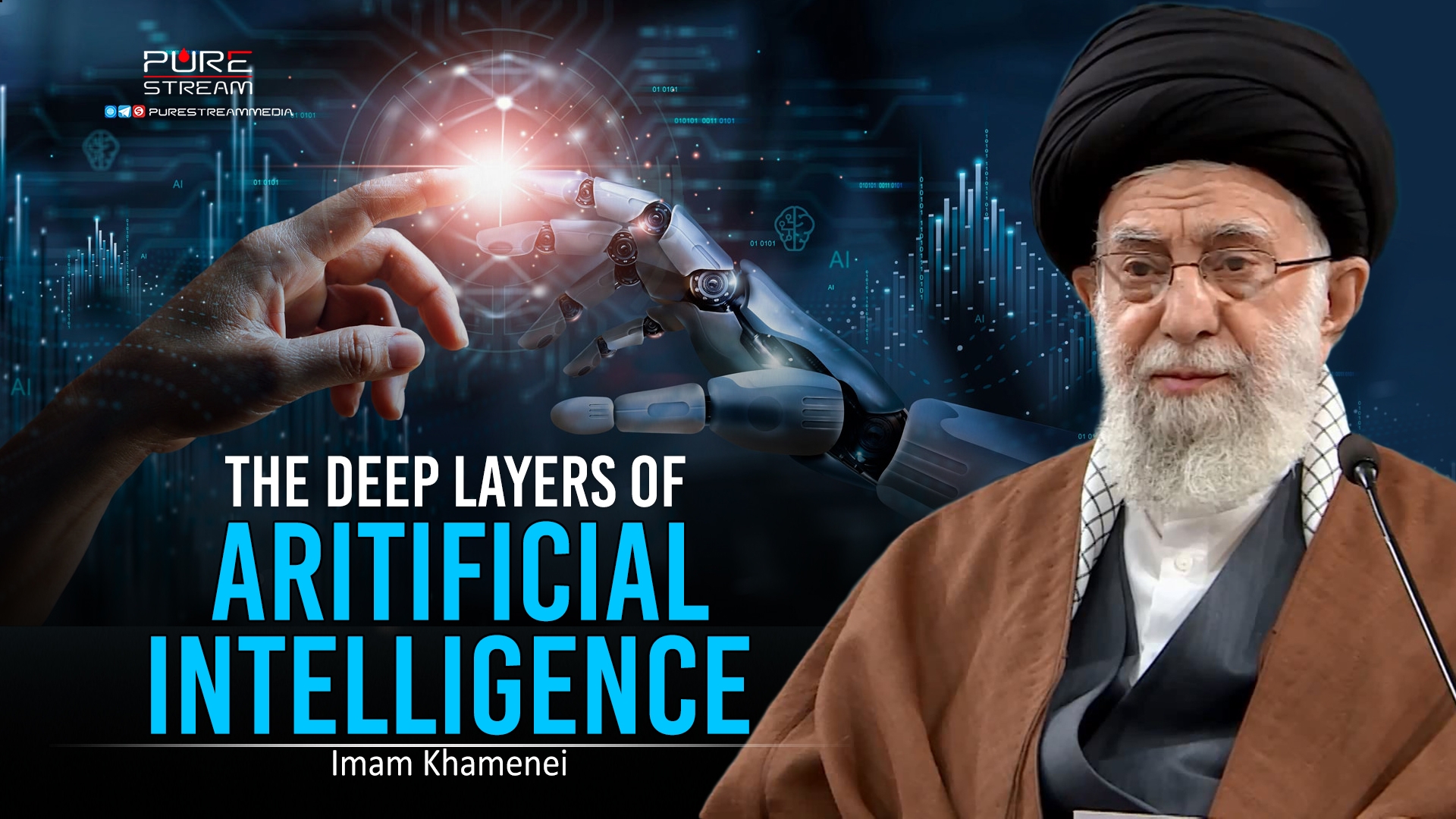 The Deep Layers of Aritificial Intelligence | Imam Khamenei | Farsi Sub English