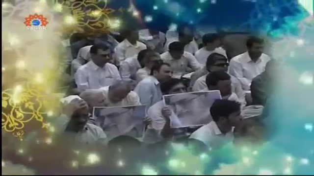 [30 Jan 2015] Tehran Friday Prayers | آیت اللہ جنتی - Urdu