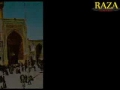 Manqabat for Imam Raza AS by Sibte Jafar - Urdu