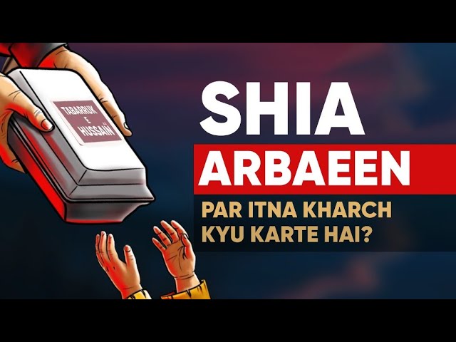 Animation Arbaeen par Shia itna kharch Kyu karte hai | Tabarruk ke badle Ghareebo mein baat de  Urdu 
