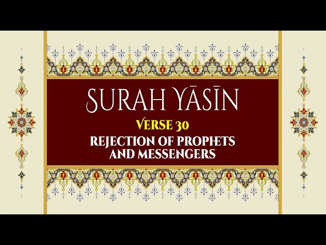 Rejection of Prophets and Messengers - Surah Yaseen - Verse 30 - English