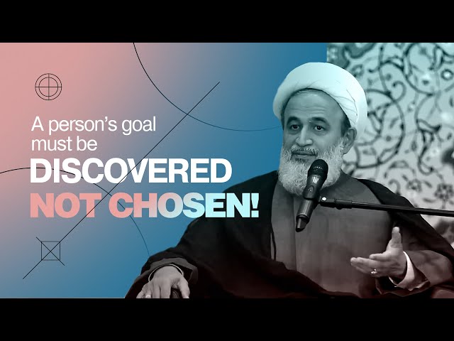A person goal must be discovered not chosen | Agha Ali Reza Panahiyan | Farsi Sub English