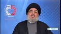 [28 Oct 2013] Hezbollah Secretary General Speech - Part 2 - English