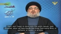 Nasrallah: Our Responsibility is to Inform the World about Prophet Muhammad - Arabic sub English